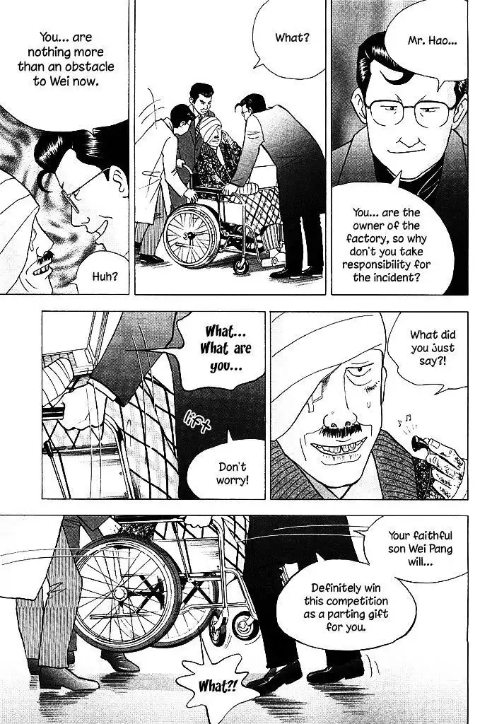 Piano no mori Chapter 207 5